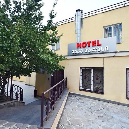 Hotel Vake Palace Tbilisi Exterior photo